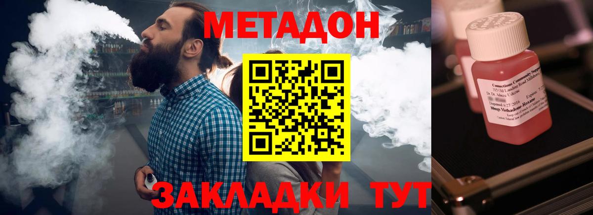 ГАШ  ГАШИШ  Канабис  Вход с VPN  Воронеж  Меф МЯУ МЯУ кристаллы  APVP СК кристаллы 