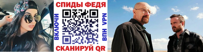 МЕТАМФЕТАМИН Декстрометамфетамин 99.9%  даркнет сайт  Воронеж 