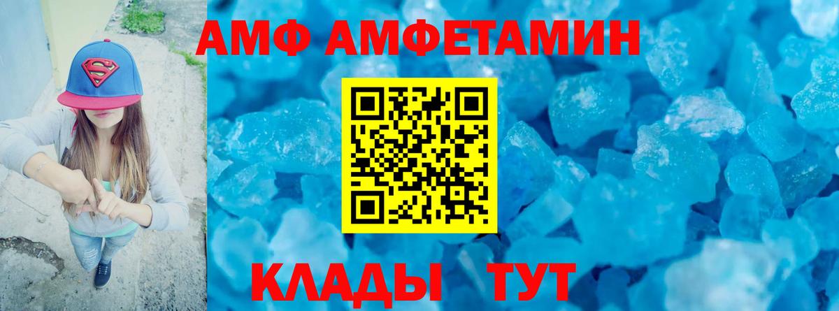 Первитин витя Воронеж