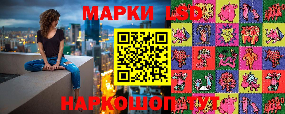 АМФЕТАМИН Воронеж