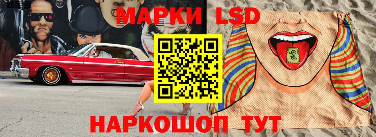 Марки N-bome 1500мкг  как найти   Наркотические марки  Воронеж  Вход с VPN 